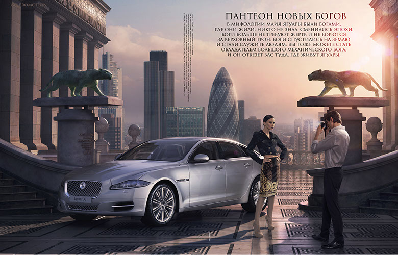 GQ PROMOTION ART DIRECTION