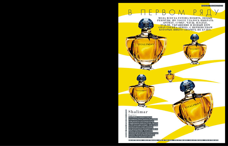 VOGUE SPECIAL PROJECT ART DIRECTION