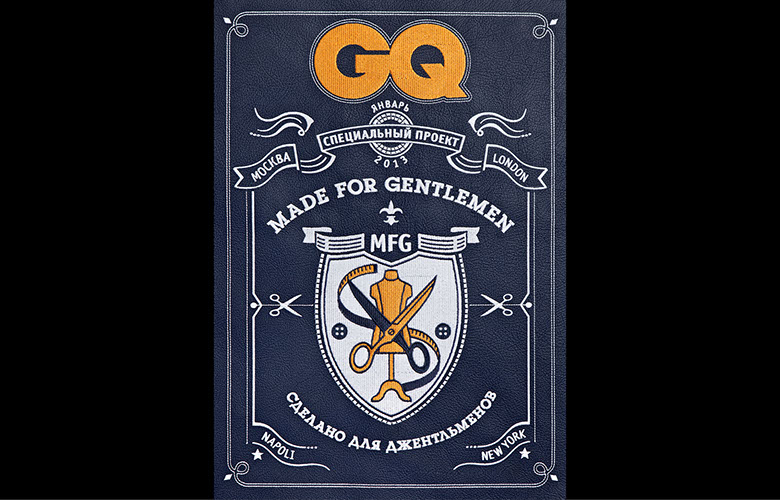 GQ CHIVAS REGAL SUPPLEMENT