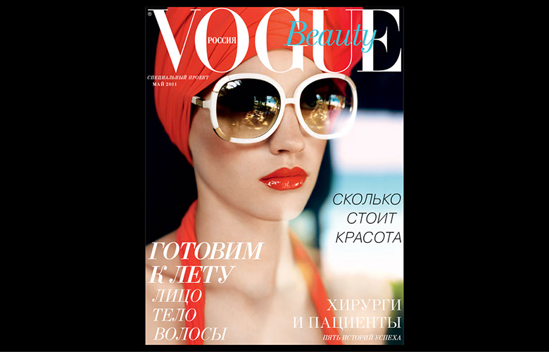 VOGUE BEAUTY SUPPLEMENT ART DIRECTION
