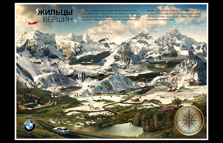 CONDE NAST TRAVELER LAUNCH ISSUE INSERT