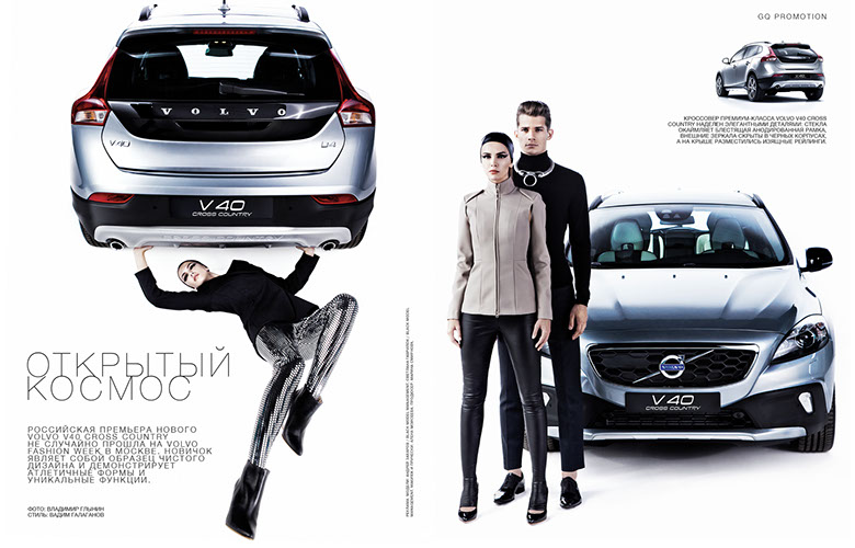 GQ RUSSIA PROMOTION