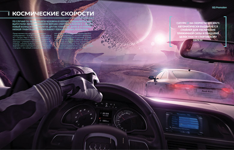 GQ PROMOTION ART DIRECTION