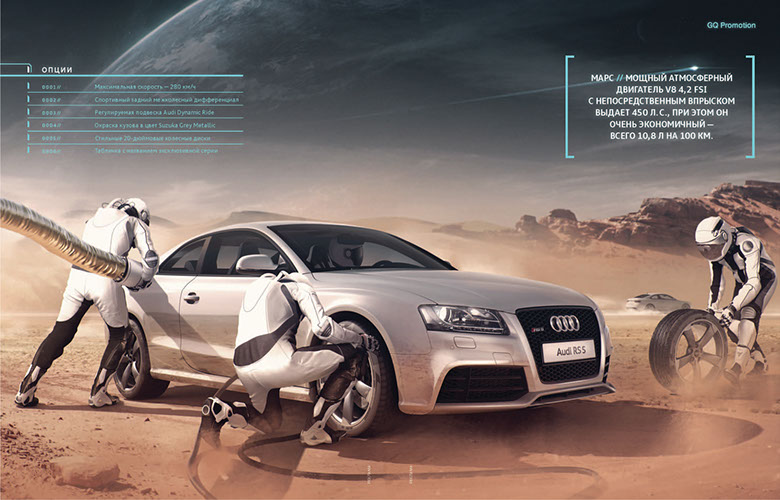 GQ PROMOTION ART DIRECTION