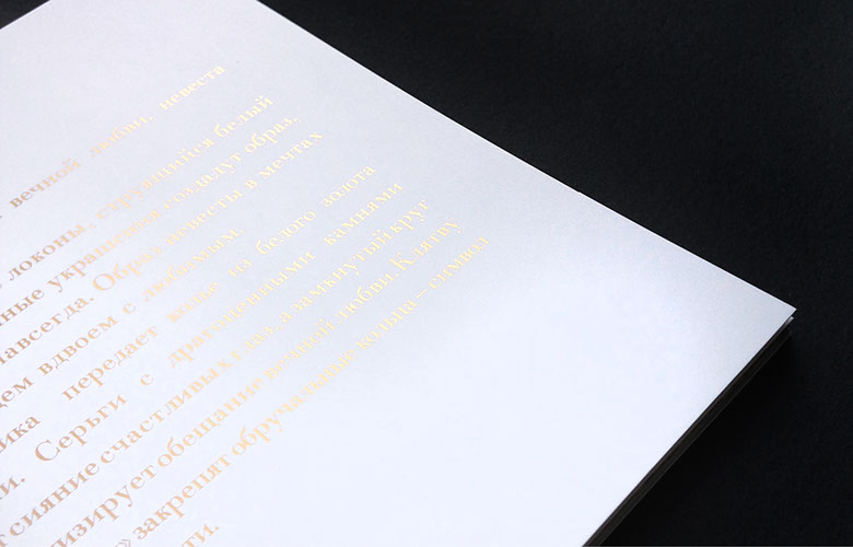 WEDDING COLLECTION LOOKBOOK DESIGN