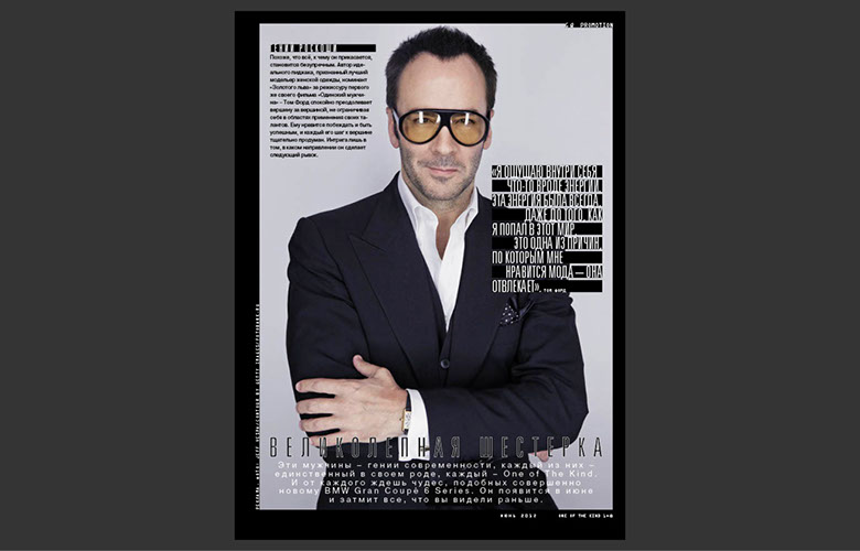 GQ PROMOTION ART DIRECTION