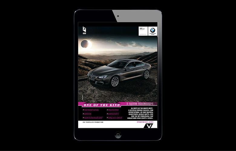 CONDE NAST TRAVELER IPAD AND PRINT SPECIAL PROJECT