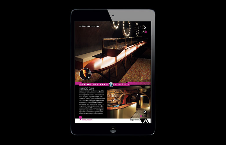 CONDE NAST TRAVELER IPAD AND PRINT SPECIAL PROJECT