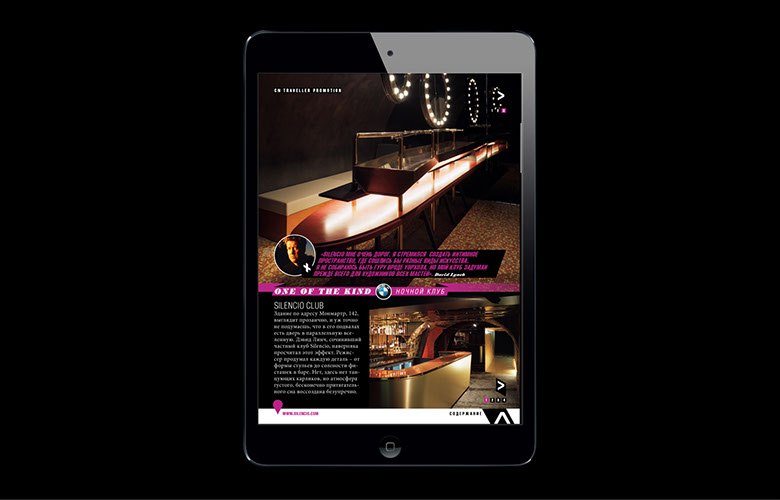 CONDE NAST TRAVELER IPAD AND PRINT SPECIAL PROJECT