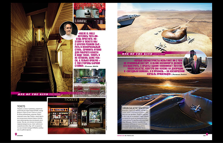 CONDE NAST TRAVELER IPAD AND PRINT SPECIAL PROJECT