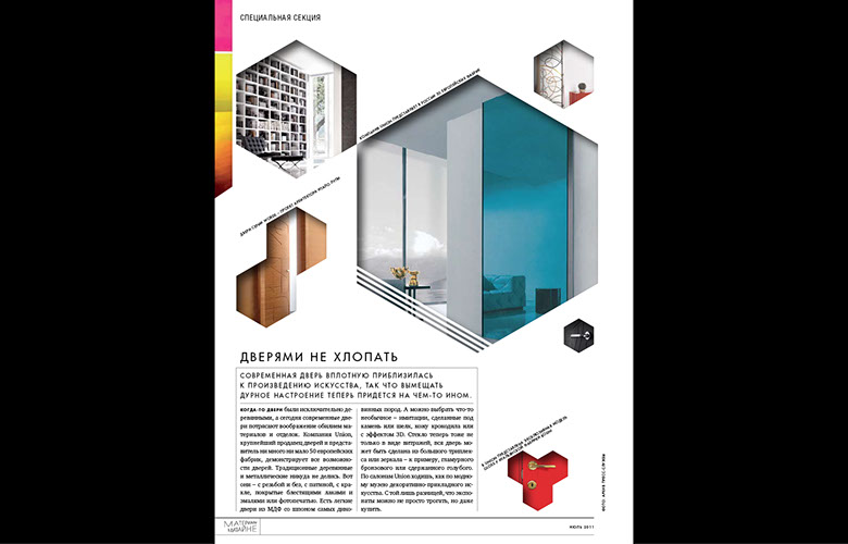 ARCHITECTURAL DIGEST MATERIAL SECTION