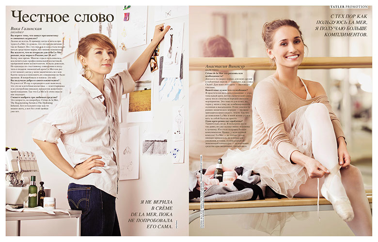 TATLER PROMOTION