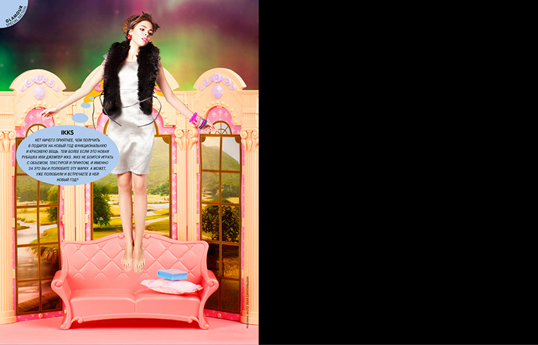 ADVERTISING CAMPAIGN BOOK ART DIRECTION. PHOTO: ALI MAHDAVI