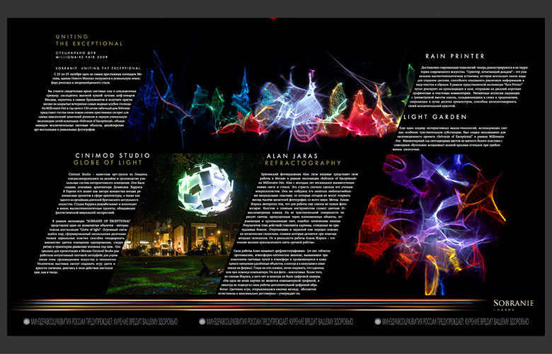 PRINT DESIGN