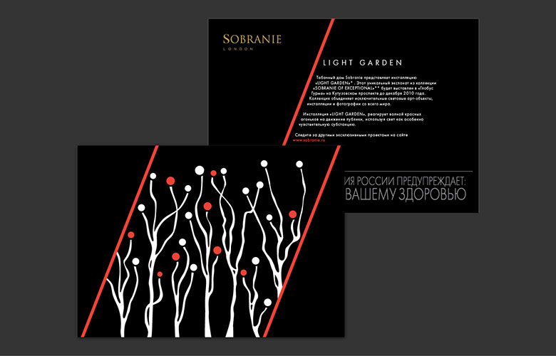 PRINT DESIGN 