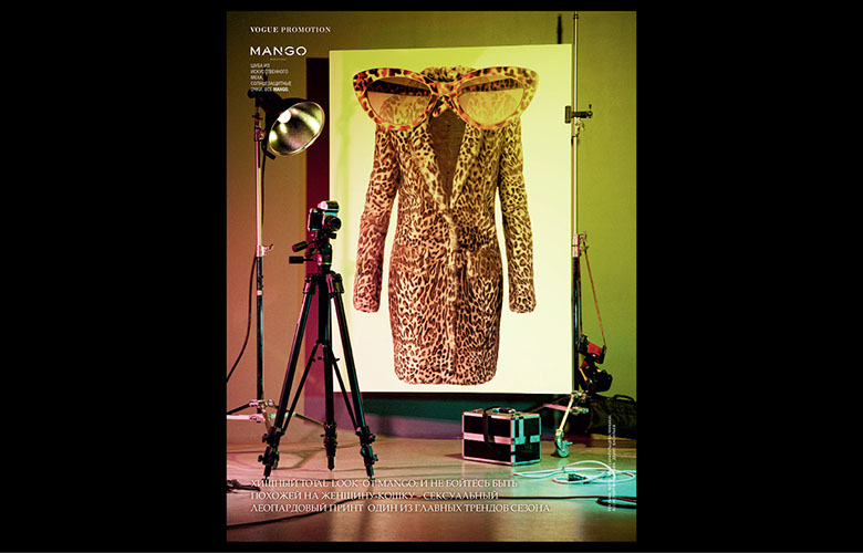 VOGUE SPECIAL SECTION ART DIRECTION