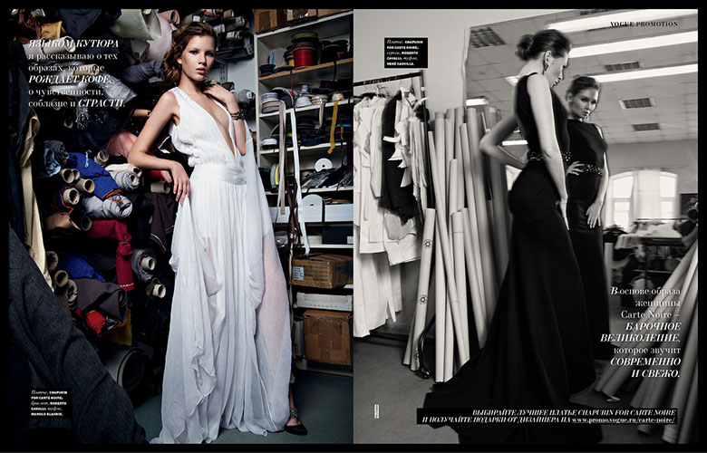 VOGUE AND GLAMOUR PROMOTION