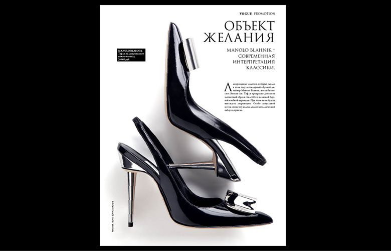 VOGUE PROMOTION STYLING AND ART DIRECTION
