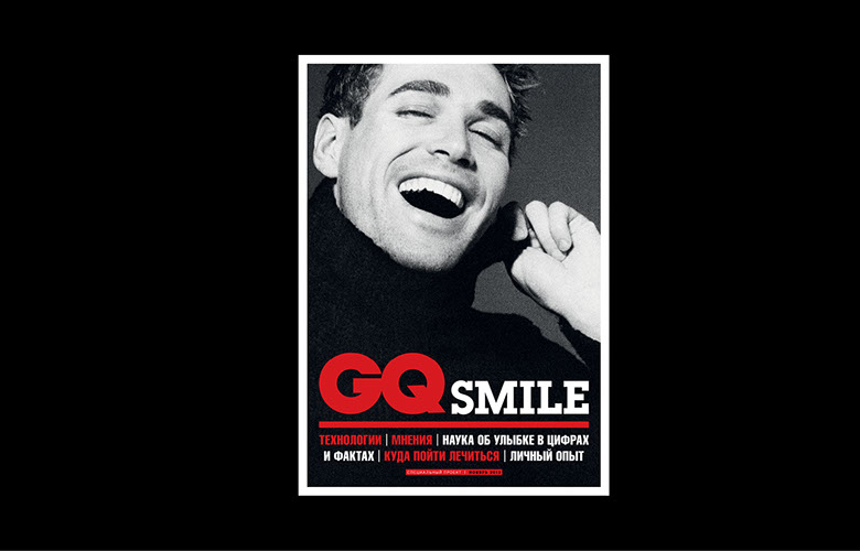 GQ SUPPLEMENT ART DIRECTION