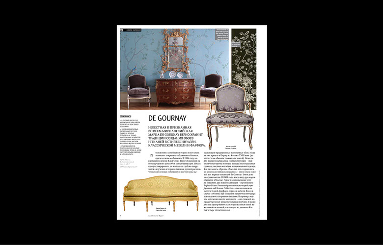 ARCHITECTURAL DIGEST (AD) SUPPLEMENTA RT DIRECTION