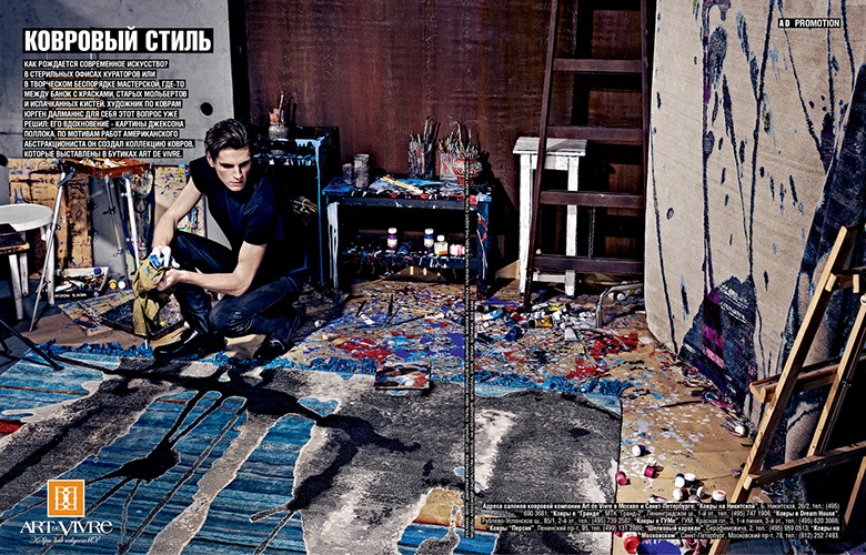 ARCHITECTURAL DIGEST (AD) PROMOTION