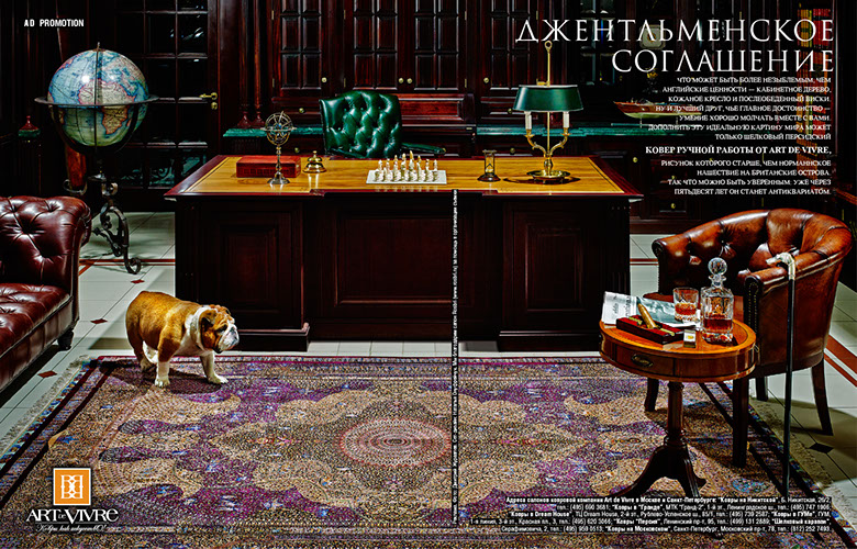 ARCHITECTURAL DIGEST (AD) PROMOTION