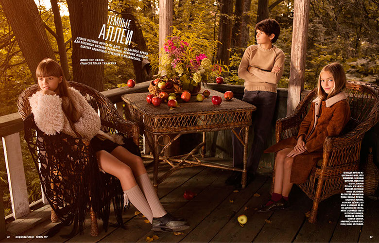 VOGUE KIDS SUPPLEMENT ART DIRECTION