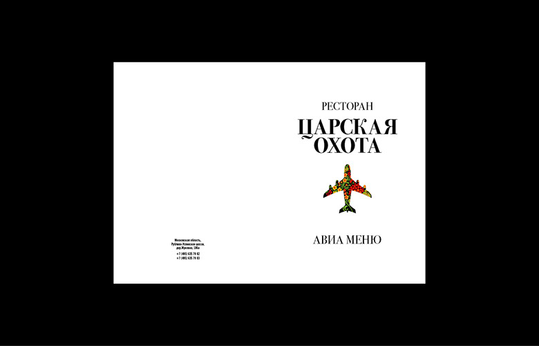 PRINT DESIGN