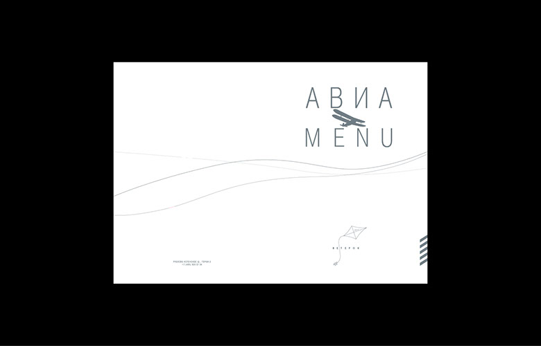 PRINT DESIGN