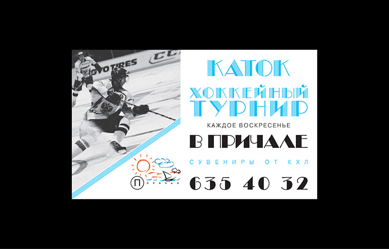 PRINT DESIGN