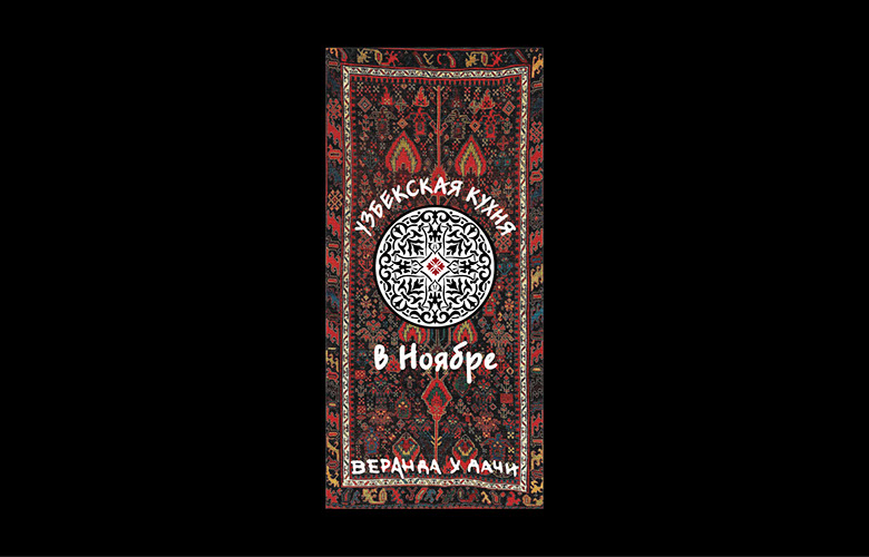 PRINT DESIGN