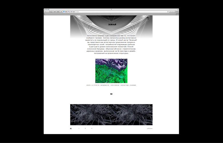NEW CONCEPT MALL BRANDING, NAMING AND IDEA ESTIMATION