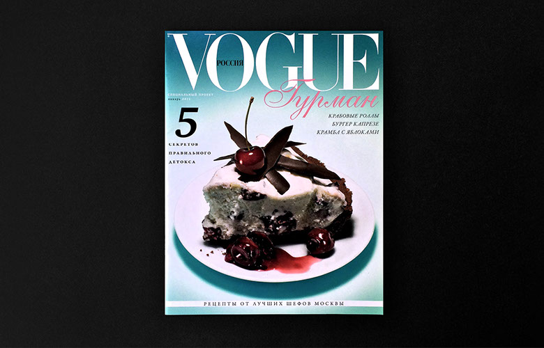 VOGUE GOURMET SUPPLEMENT ART DIRECTION