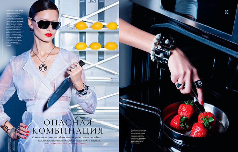 VOGUE GOURMET SUPPLEMENT ART DIRECTION