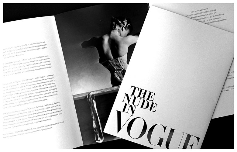 VOGUE MEDIA KITS