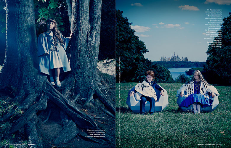 VOGUE KIDS SUPPLEMENT ART DIRECTION