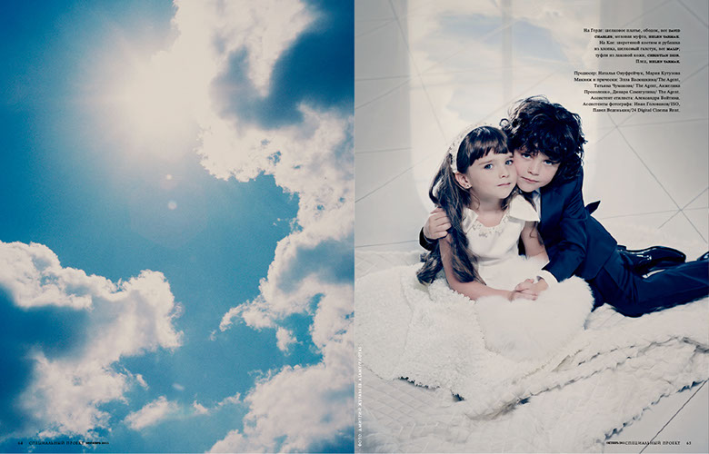 VOGUE KIDS SUPPLEMENT ART DIRECTION