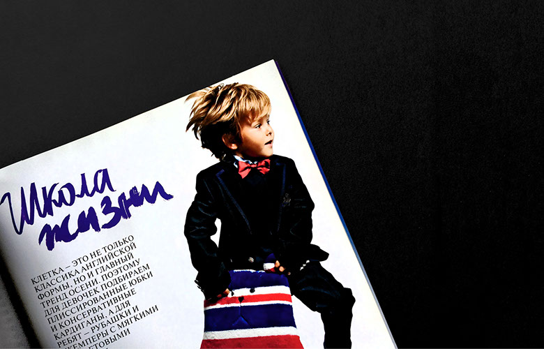 VOGUE KIDS SUPPLEMENT ART DIRECTION
