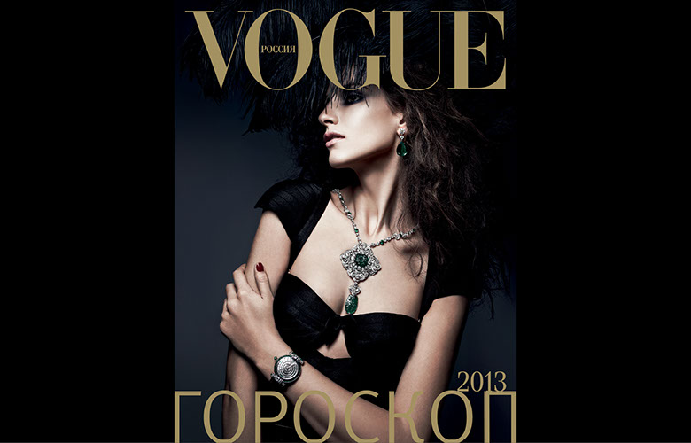 VOGUE HOROSCOPE SUPPLEMENT ART DIRECTION