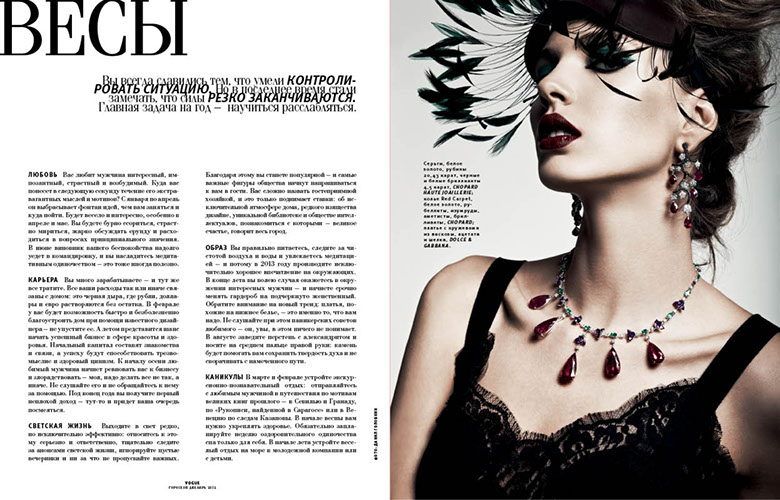 VOGUE HOROSCOPE SUPPLEMENT ART DIRECTION