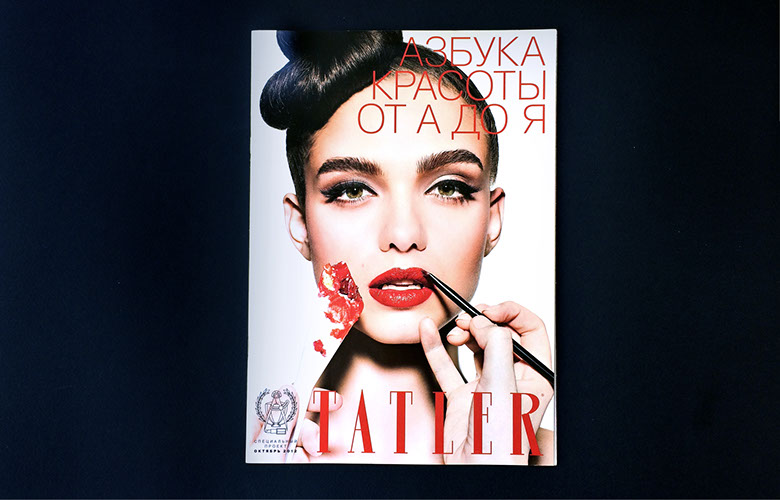 TATLER BEAUTY ALPHABET SUPPLEMENT 