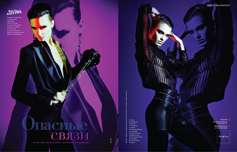 VOGUE PROMOTION ART DIRECTION