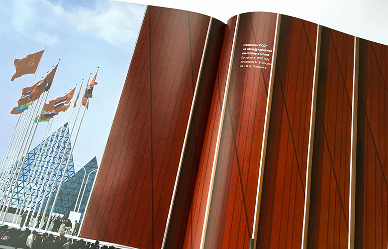 ADVERTISING CAMPAIGN BOOK ART DIRECTION. PHOTO: ALI MAHDAVI