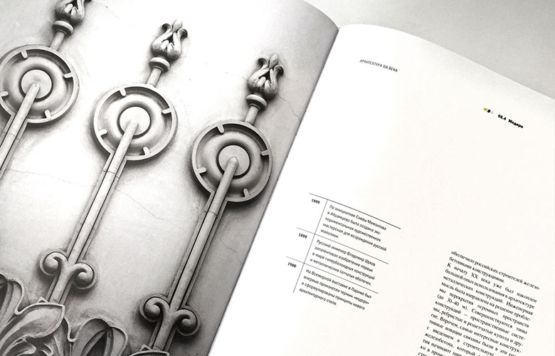 ADVERTISING CAMPAIGN BOOK ART DIRECTION. PHOTO: ALI MAHDAVI