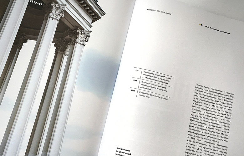 ADVERTISING CAMPAIGN BOOK ART DIRECTION. PHOTO: ALI MAHDAVI