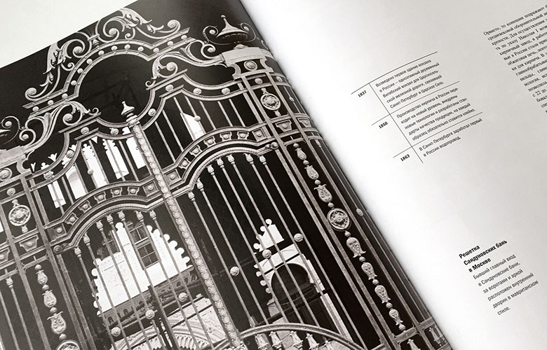 ADVERTISING CAMPAIGN BOOK ART DIRECTION. PHOTO: ALI MAHDAVI