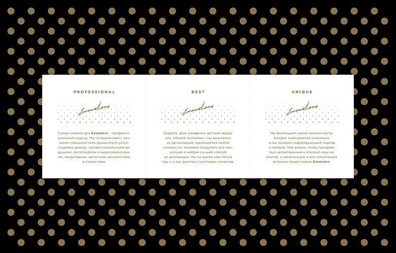 NAMING, BRANDING, COPYRIGHT, BRAND BOOK client: Evensters