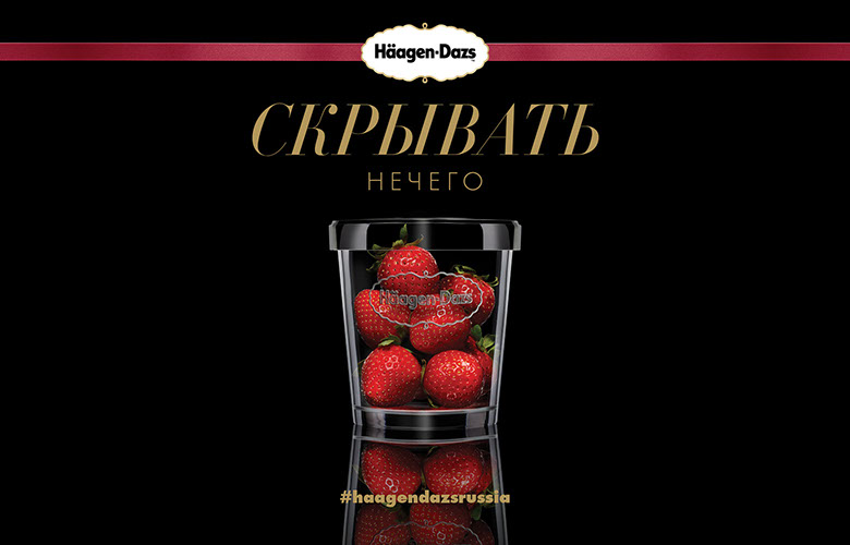 ADVERTISING CAMPAIGN DESIGN, PR CAMPAIGN ART DIRECTION, CORNER PRODUCTION 