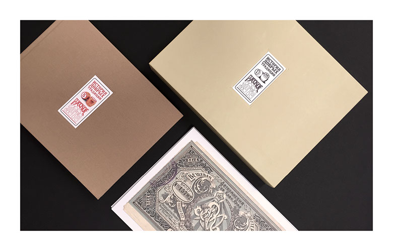 ADVERTISING CAMPAIGN BOOK ART DIRECTION. PHOTO: ALI MAHDAVI